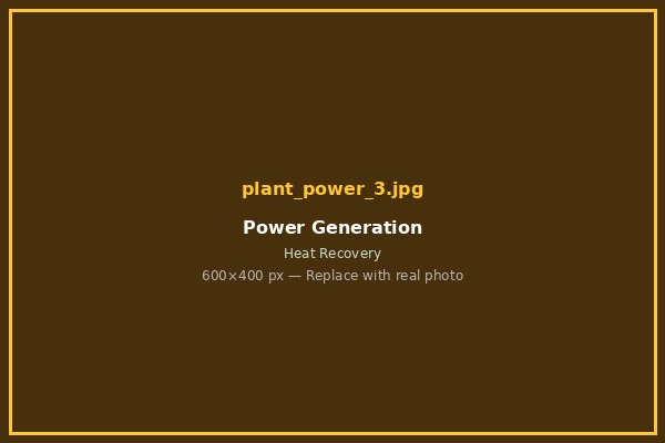 Power 3
